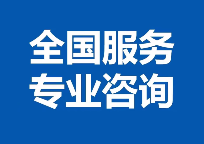 杜集封存公积金代提