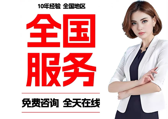 杜集在职公积金代提